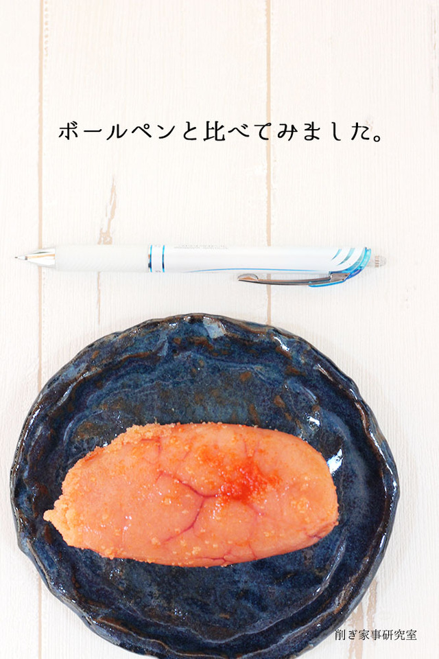 ふくや 明太子 オートミール 置き換えダイエット (3)