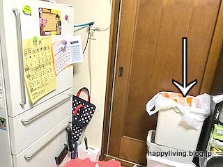 整理収納サービス モニター様 茨城 キッチン (6)