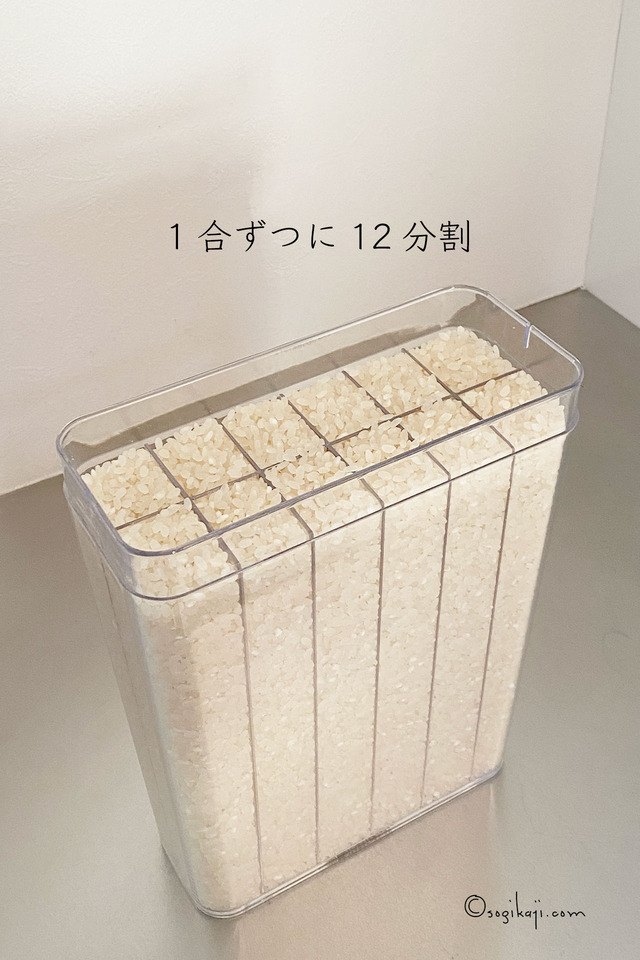 山崎実業tower米びつ3