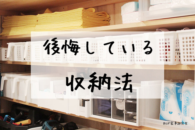 ホワイト収納 透明ケース 分かりやすい (1)