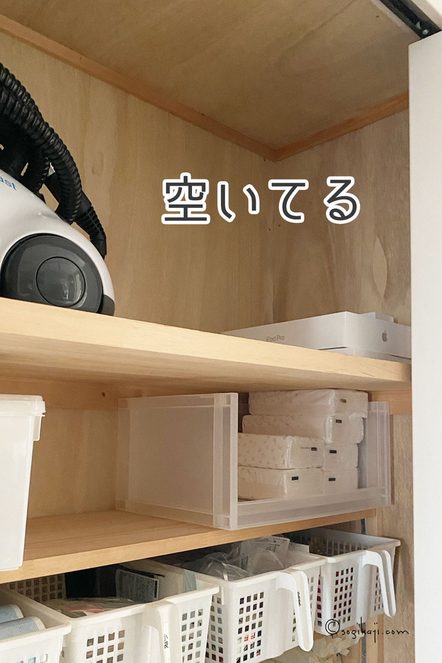 片付け2
