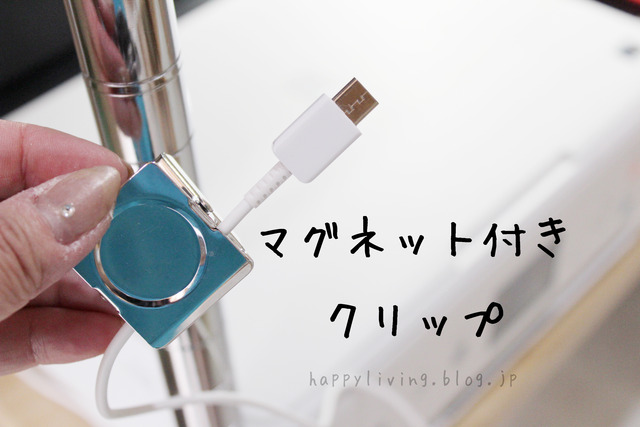 コンセント 電源 タップ AC 納戸 PCまわり 収納 コード (7)