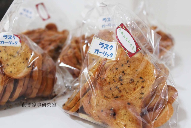 ガーリックラスク ブラックペッパー おつまみ おやつ 手土産 (6)
