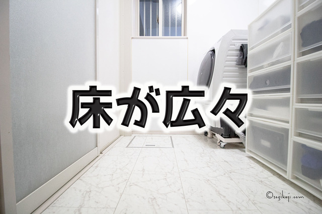 脱衣所暖房6