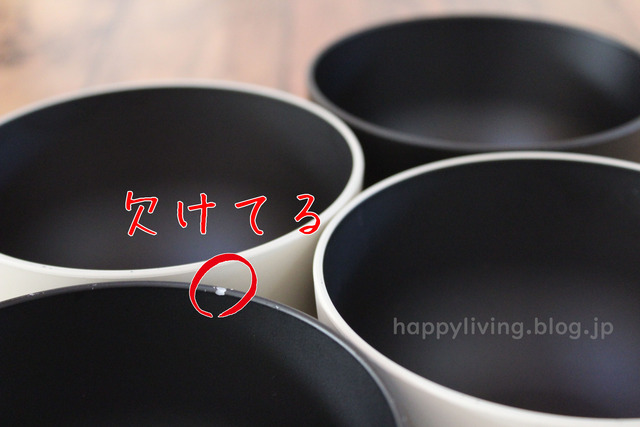 カインズ モノトーン お椀 白黒 インテリア 食器 (5)