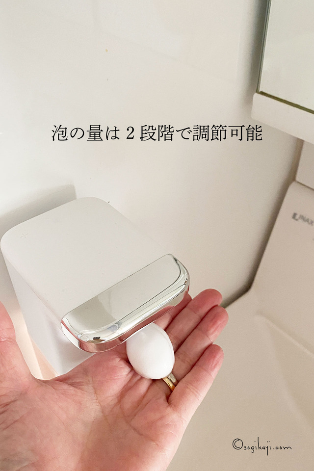 壁掛けハンドソープ3
