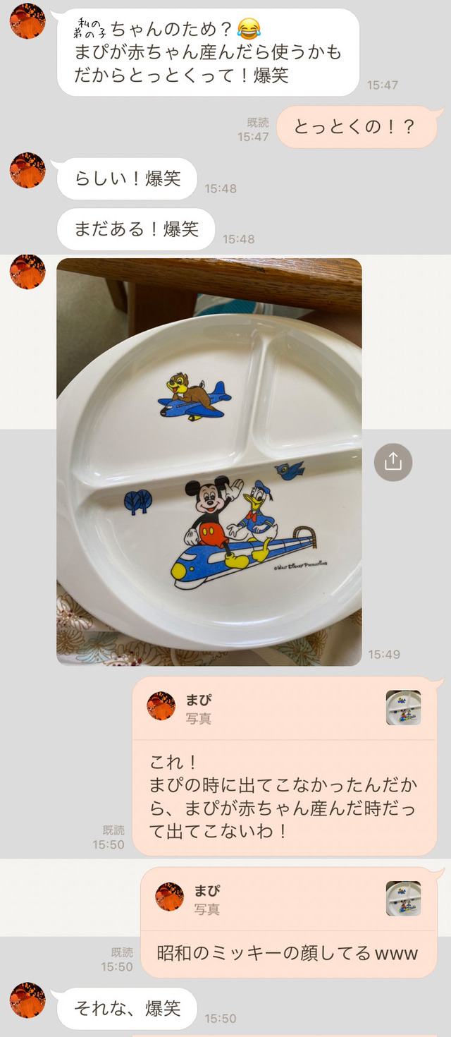実家片付け1
