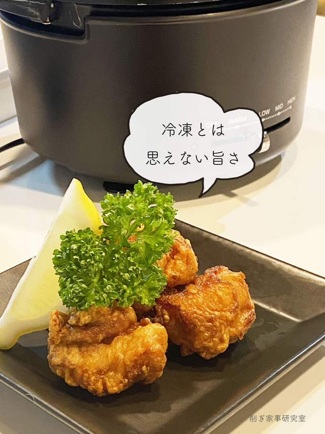 伊達鶏唐揚げ2