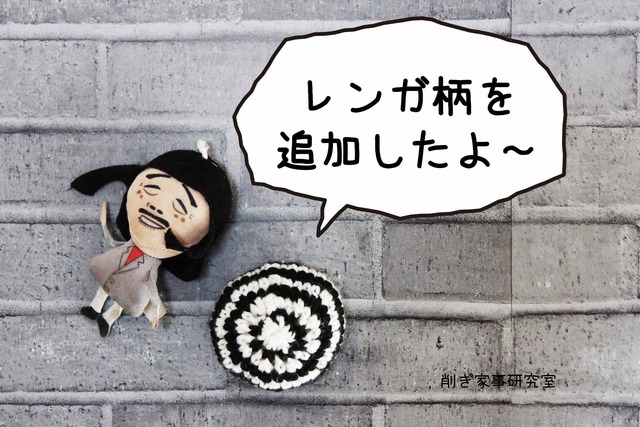 撮影用ボード おすすめ 作り方 100均 メルカリ (4)