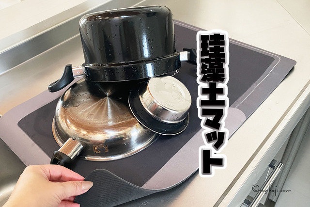 キッチン洗いカゴ7