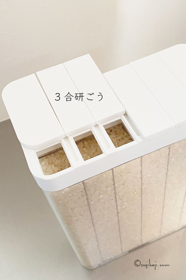 山崎実業tower米びつ2