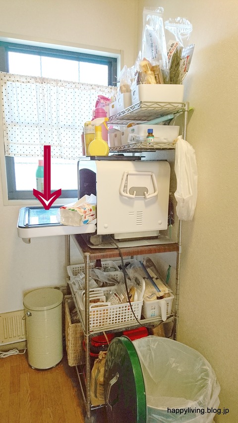 整理収納サービス 片付け キッチン (14)