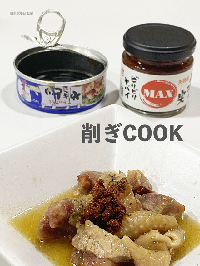山のごちそう本舗 山椒1