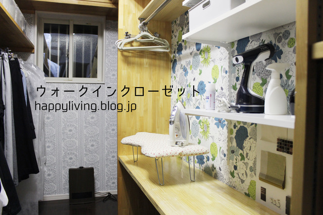 アイロン 掛ける前収納 クローゼット シャツ (4)