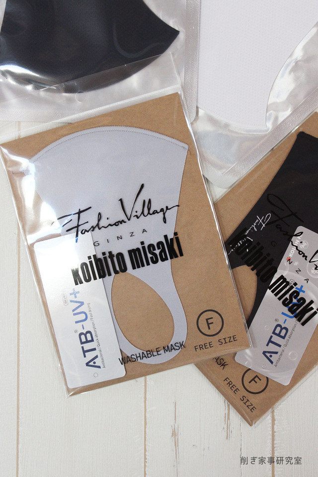 fashion villageマスク4