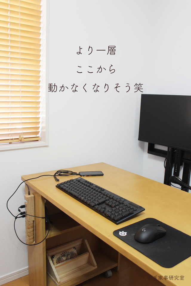 電源タップUSB8