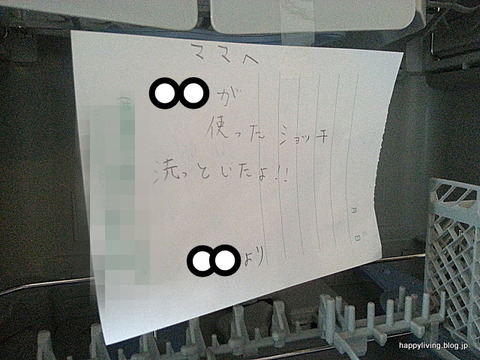 20140825_172354