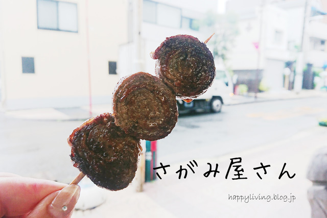 合羽橋 白いキッチン雑貨 店 バイスー カークボトル (1)