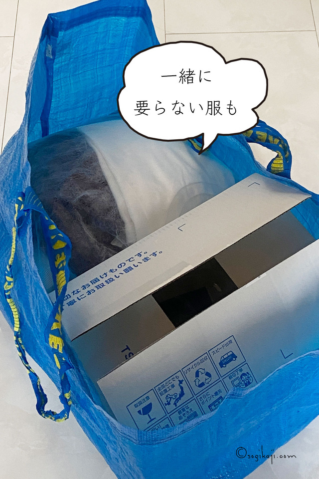 リサイクルショップ1