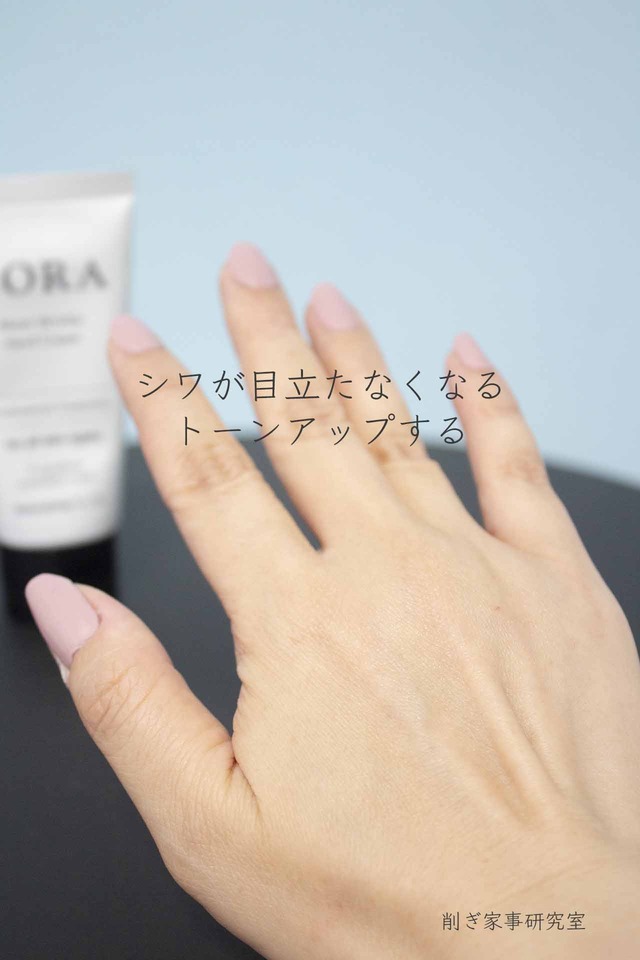 EORAハンドクリーム5