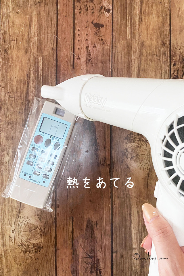 家づくりエアコン6