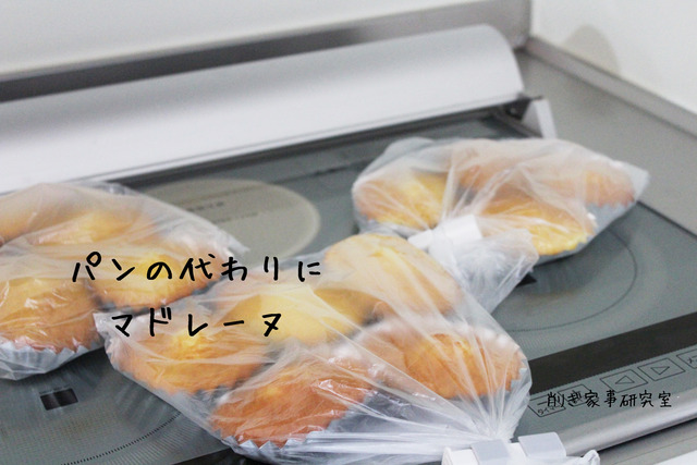 停電 断水 災害 食料 食べ物 料理 (1)