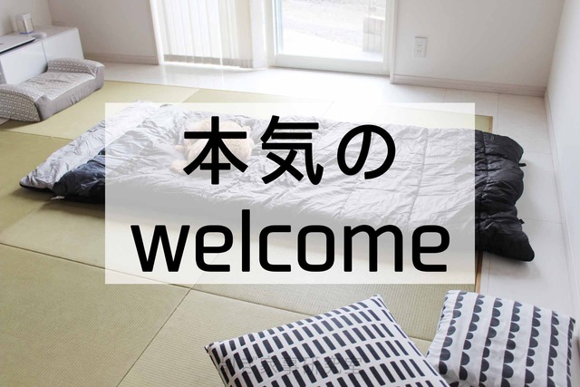 客用布団 寝袋 収納 納戸 ねぶくろん (3)