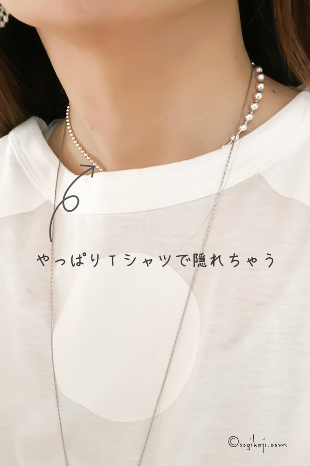 Tシャツネックレス3