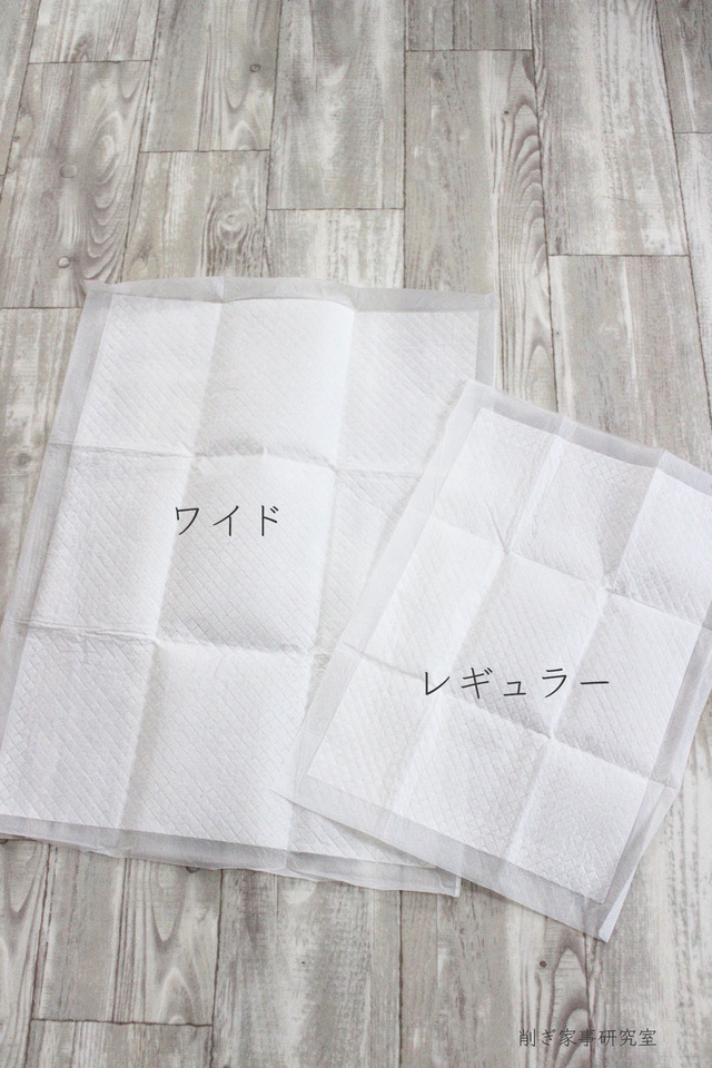 ペットシーツサイズ3
