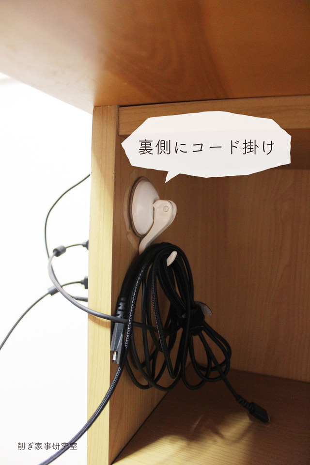 電源タップUSB2
