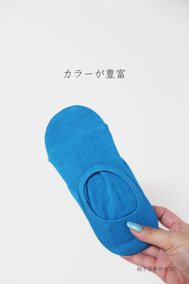 脱げない靴下2