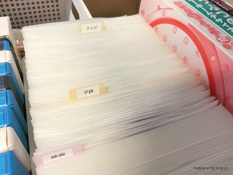 CD DVD 収納 不織布