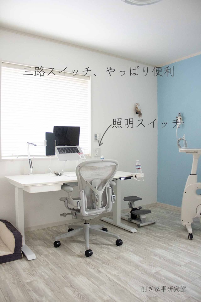 後付け引き出し7