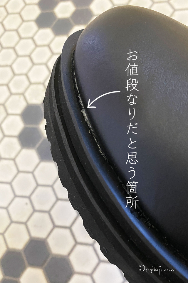 サイドゴアブーツ1