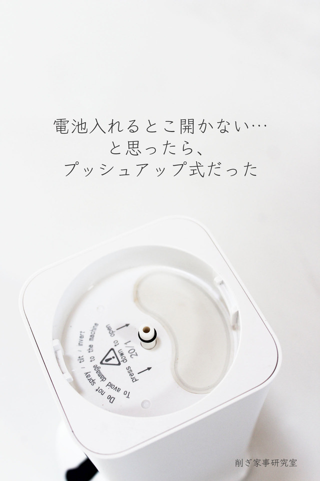 泡ハンソープディスペンサー7