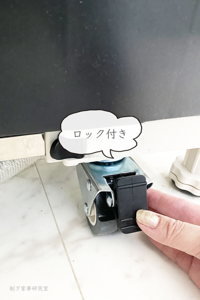 洗濯機下掃除6