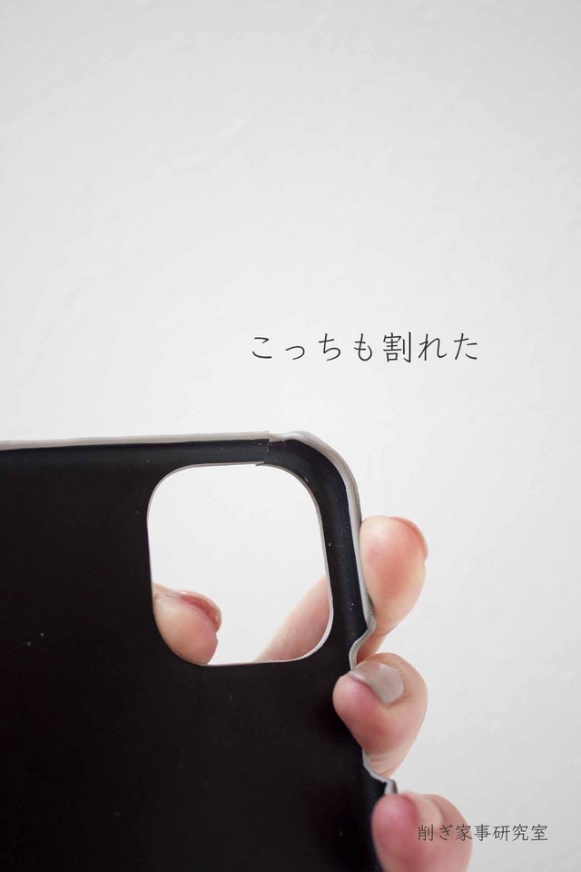 iPhone11Proケース2