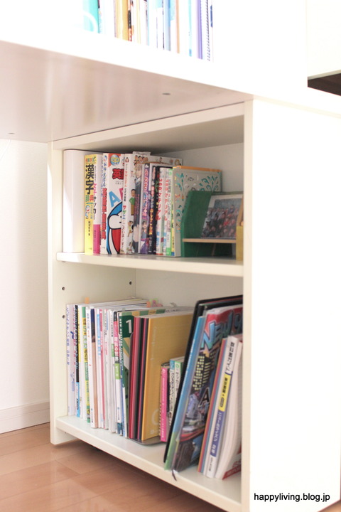 学習机　本棚　机下　教科書収納　子供部屋