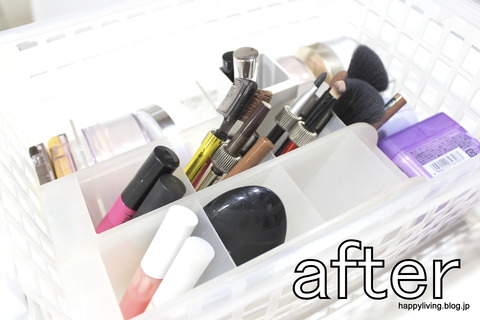化粧品 収納アイディア 無印良品 ペンホルダー (1)