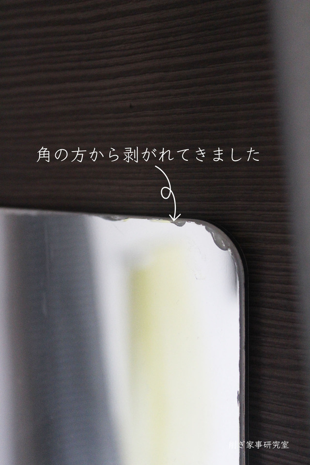 お風呂掃除3