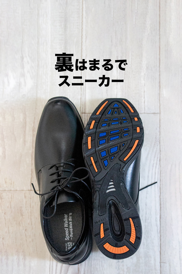 ビジネスシューズ3