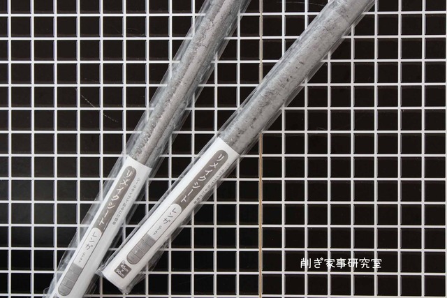 撮影用ボード おすすめ 作り方 100均 メルカリ (3)