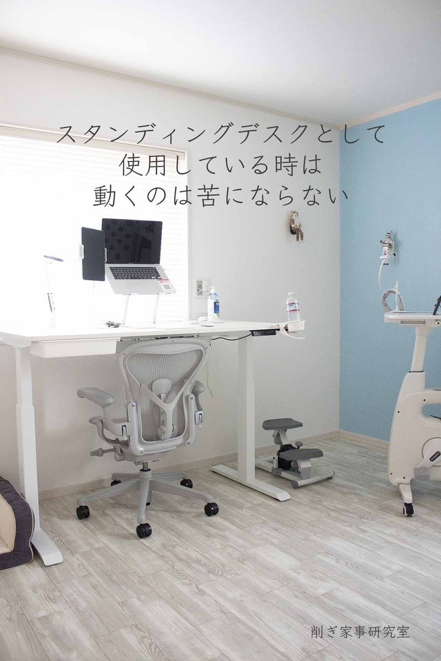 後付け引き出し5