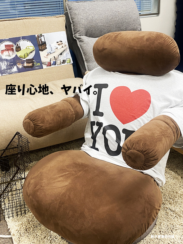 バランスボール おしゃれ 山善 インテリア (11)