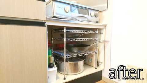 整理収納サービス 片付け キッチン (3)