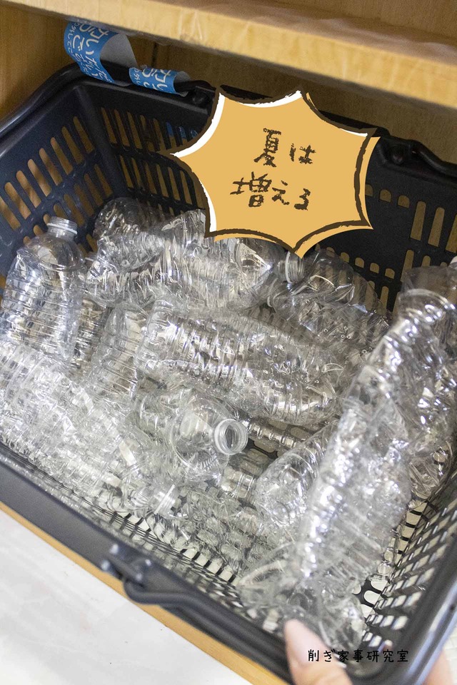 ペットボトル ゴミ8