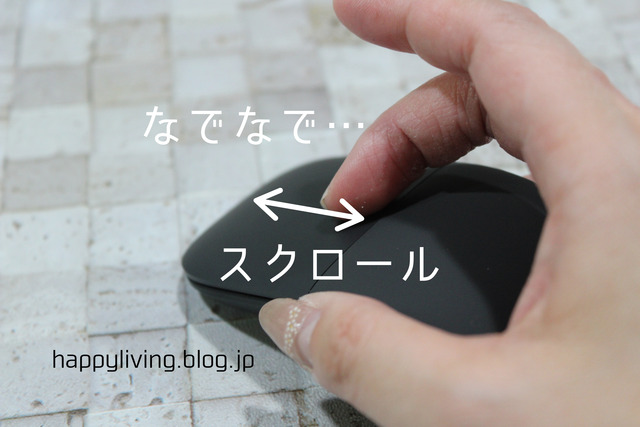 Arc Mouse ELG-00007 マイクロソフトマウス 携帯 (4)