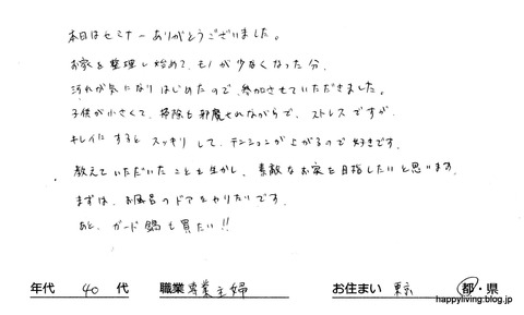 13 掃除1