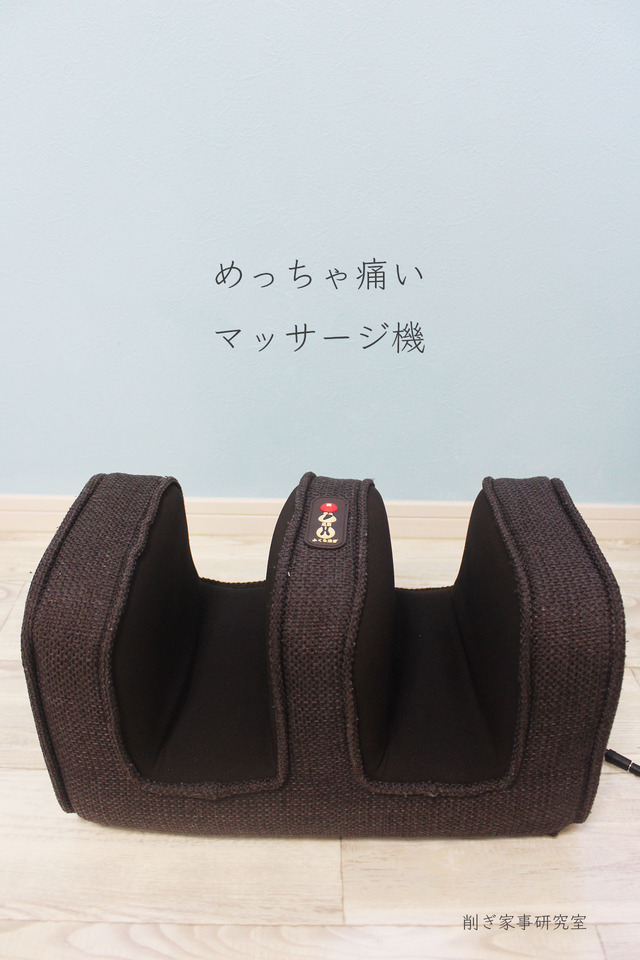 脚のむくみ1