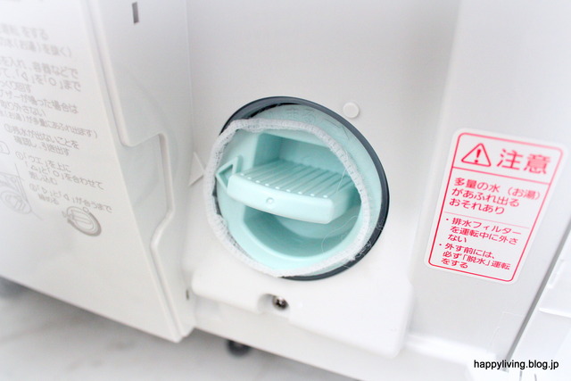 ドラム式 排水フィルター ゴミ取り 排水口ネット (2)